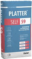 Наливной пол Dauer Platter SELF 59, Наливной пол высокопрочный 25 кг, мешок